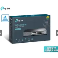 在飛比找蝦皮購物優惠-9成新 TP-Link TL-SG1024DE 24埠Gig