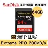 在飛比找遠傳friDay購物精選優惠-SanDisk ExtremePRO 64G U3 V30 