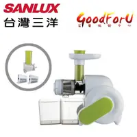 在飛比找蝦皮購物優惠-※免運※SANLUX台灣三洋 蔬果慢磨 料理機 SM-519