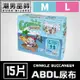 ABDL 成人紙尿褲 成人尿布 紙尿布 一包15片 | CRINKLZ BUCCANEER 海盜冒險