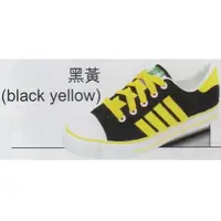 在飛比找蝦皮購物優惠-騰隆雨衣鞋行-中國強休閒帆布鞋MIT CH81-黑黃