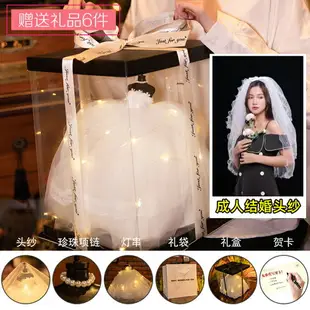 婚紗模型送女生生日禮物閨蜜朋友實用的61六一兒童節520走心女友