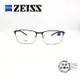 ZEISS 蔡司 ZS22118LB 201 /流行撞色半框(咖啡X金)輕量鏡框/鈦鋼光學鏡架/明美鐘錶眼鏡