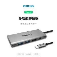 在飛比找momo購物網優惠-【Philips 飛利浦】DLK5524C 4合一☆type