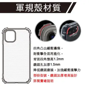 【反骨創意】ASUS 全系列 彩繪防摔手機殼-復胖者聯盟-扣啦隊長(ZenFone11Ultra/ZF10/ZF9/ZF8/ZF5/ZE552KL)