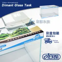 在飛比找蝦皮購物優惠-【AC草影】ISTA 伊士達 超白玻璃缸（60x30x36）
