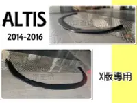 在飛比找Yahoo!奇摩拍賣優惠-》傑暘國際車身部品《全新 ALTIS 2014 2015 2