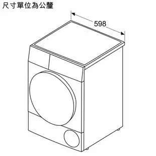 BOSCH 博世 歐規9公斤 Heat Pump速效乾衣機 含基本安裝 WTW87MH0TC 大型配送 大型配送