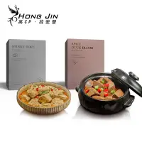 在飛比找蝦皮商城優惠-SQ 麻辣臭豆腐 麻辣鴨血 加熱即食 料理包 常溫保存