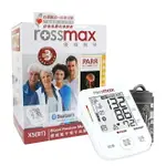 【醫康生活家】ROSSMAX優盛 藍牙電子血壓計 X5（PARR）(網路不販售 請來電洽詢)