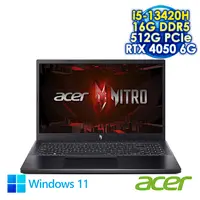 在飛比找myfone網路門市優惠-ACER Nitro V ANV15-51-55GN 黑 1