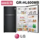 含基本安裝 LG 樂金 GR-HL600MB WiFi直驅變頻雙門冰箱 夜墨黑 / 608L 家電 公司貨