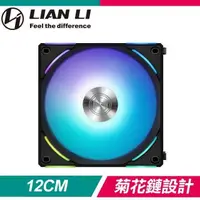 在飛比找PChome24h購物優惠-LIAN LI 聯力 UNI FAN AL120 V2 AR