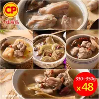 在飛比找ETMall東森購物網優惠-【卜蜂食品】幸福湯品 香菇雞 /麻油雞 /人蔘雞 /棗香黃耆