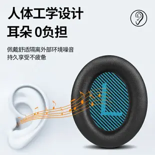 適用boseqc35二代耳罩頭戴qc152515AE23545耳機套降噪bose耳機海綿套頭梁bose