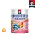 【QUAKER桂格】膠原蛋白高鐵高鈣奶粉 (750g/罐)