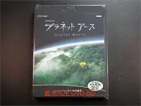 在飛比找Yahoo!奇摩拍賣優惠-[藍光BD] - NHK 行星地球9 : 綠色叢林 Plan