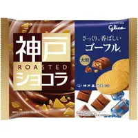 在飛比找蝦皮購物優惠-💗日本 濃厚牛奶巧克力/可可巧克力(神戶風月堂監修)