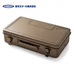 【TOYO BOX】後備工具箱-咖啡