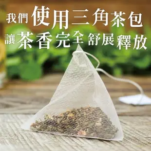 【上野物產】共90包 老薑紅茶冷泡茶包 隨身包 原葉三角茶包(30包/組 共3組 2.5g/包)