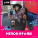 【GoPro】HERO9 Black 新手必備組(學購賣場)