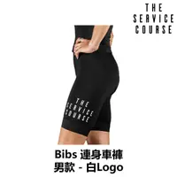 在飛比找momo購物網優惠-【The Service Course】Men Bibs 男