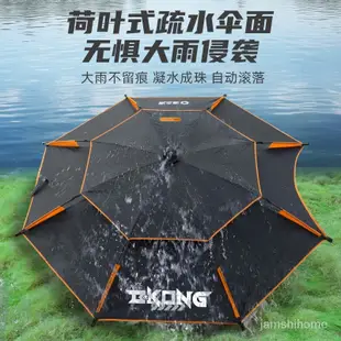 漁之源AK戶外防曬釣魚傘新款加厚大釣傘防雨大傘雨傘遮陽傘遮陽傘 戶外遮陽傘 防風釣魚傘 五百萬傘 伍佰萬傘 露營傘