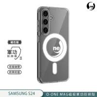 在飛比找momo購物網優惠-【o-one】Samsung Galaxy S24 5G O