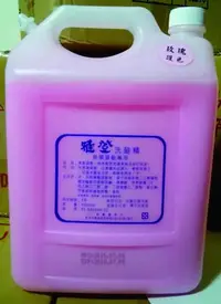 在飛比找Yahoo!奇摩拍賣優惠-雅登洗髮精4500ml 玫瑰 青蘋果 檸檬