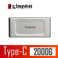 在飛比找Yahoo奇摩購物中心優惠-金士頓 Kingston SXS2000/2000G XS2