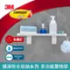 3M 17729 無痕極淨防水收納系列-多功能置物架