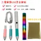 USB燙金筆3種筆頭組合 內含彩虹色燙金紙15cm X 3M一捲 加贈金色燙金紙30張 (0.8mm 1.5mm 2.5mm平尖筆頭) 適用隨身充
