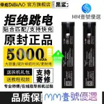 適用於黑鯊3PRO電池3/3S遊戲手機 黑鯊1/黑鯊2/原裝小米黑鯊2PRO原廠3S更換手機內置電闆HELO正品魔改 Q