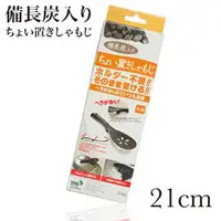 在飛比找PChome商店街優惠-《Midohouse》日本製 備長炭不沾桌置立飯匙