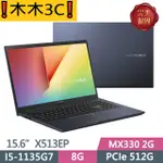 ❗木木3C❗聊聊詢問 華碩 ASUS X513EP-0701K1135G7 I5-1135G7 MX330 512G