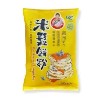 在飛比找蝦皮購物優惠-【捲髮阿嬤的柑仔店】＃屏東農產＃米鬆餅粉(純米配方) 600