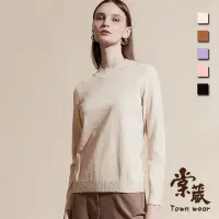 在飛比找momo購物網優惠-【TOWN’WEAR 棠葳】百搭素色超彈針織上衣 5色(女上