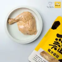 在飛比找松果購物優惠-【鮮寵一番】寵物鮮食零食，戰斧雞腿，160g，台灣製 (10