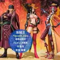 在飛比找蝦皮購物優惠-現貨 日版 海賊王 航海王 魂商店限定 Figuarts Z