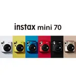 【補貨中11012】平行輸入 FUJIFILM 富士 MINI70 藍色 拍立得相機 INSTAX MINI 70