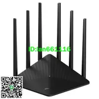 在飛比找露天拍賣優惠-TP-LINK TL-WDR7660千兆1900雙頻家用易展