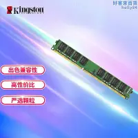 在飛比找Yahoo!奇摩拍賣優惠-ddr3 1600 8g桌上型電腦記憶體三代電腦內存兼容13