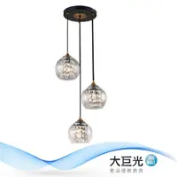在飛比找momo購物網優惠-【大巨光】華麗風-E27 3燈 吊燈-中(MF-2861)