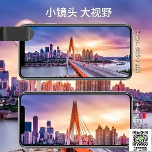 廣角鏡頭 手機鏡頭廣角魚眼微距iPhone三合一攝像頭蘋果通用單反拍照附加鏡8X MKS