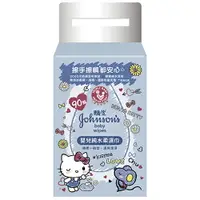 在飛比找樂天市場購物網優惠-嬌生 嬰兒純水柔濕巾-Hello Kitty(90張*3包)