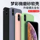 適用夢彩磨砂軟殼iPhone XS MAX蘋果XR手機殼X/XS硅膠套XsMax全包鏡頭保護套防指紋防摔簡約個性創意男女外殼