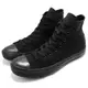 Converse Chuck Taylor 帆布鞋 男鞋 女鞋 M3310C [ACS 跨運動]