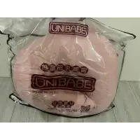 在飛比找蝦皮購物優惠-unibabe 哺乳枕 二手