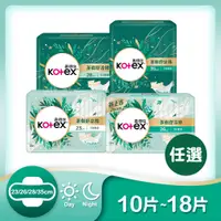 在飛比找PChome24h購物優惠-靠得住 Kotex 茶樹舒涼棉(涼感衛生棉) 23cm/26