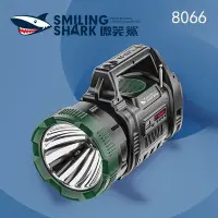 在飛比找Yahoo!奇摩拍賣優惠-微笑鯊太陽能手電筒 P90強光探照燈多功能手提燈 充電大功率